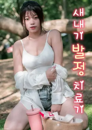 山那边是海 年代情感剧全集在线看