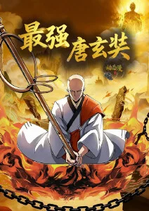 海雾邮差 温情日常动漫免费在线观看